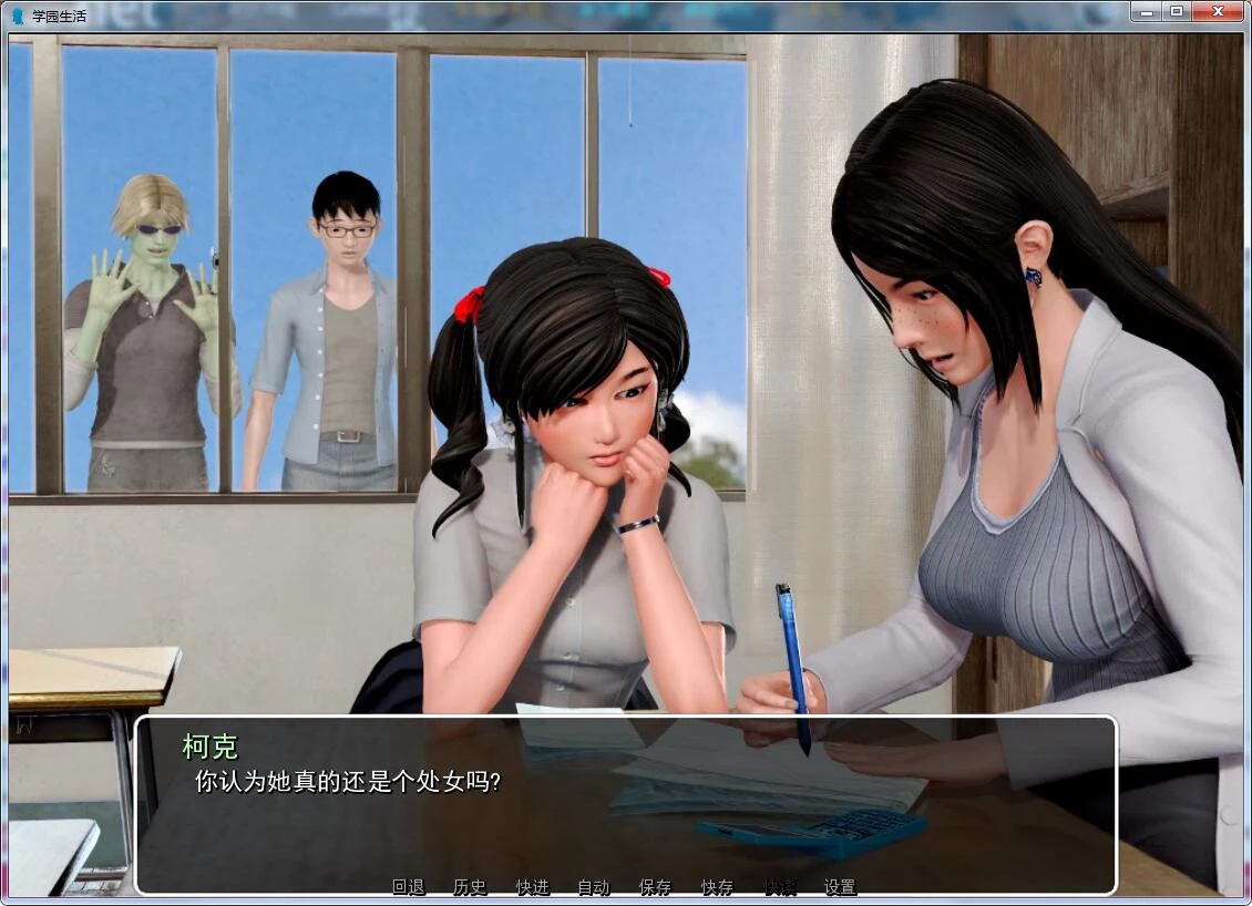 【后宫神作/中文/动态】我的学园生活 v4.0.0 汉化完结版【PC+安卓/5G/更新】 畅玩游戏 预览第5张-XACG动漫资源社——中文ACG动漫游戏社区 【后宫神作/中文/动态】我的学园生活 v4.0.0 汉化完结版【PC+安卓/5G/更新】 畅玩游戏 预览第5张