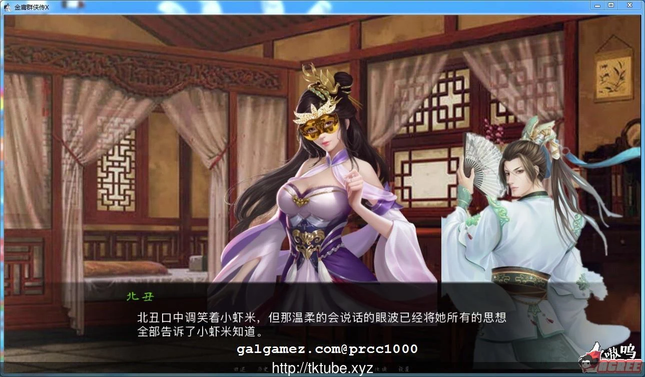 【武侠SLG/中文/动态国语CV】金庸群侠传X：Renpy重制中文版 V0.47【PC+安卓/12月更新/8G】 畅玩游戏 预览第10张