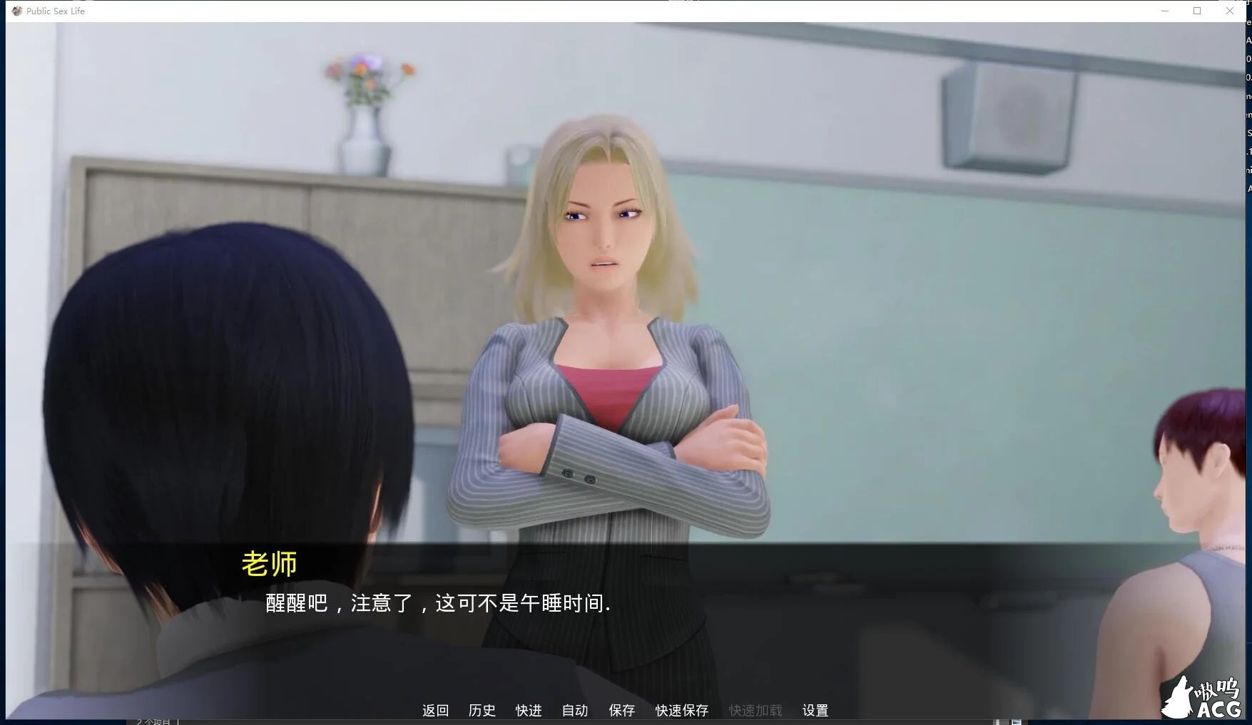 调教大师 V2.6 (精翻汉化作弊版) [欧美SLG/动态] / PC+安卓 (1.5G) [4月更新]