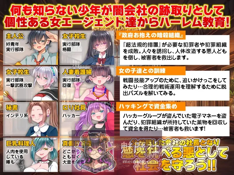 恶之王国 悪の王国 AI汉化版 [新作RPG汉化 / 700M] [FM]