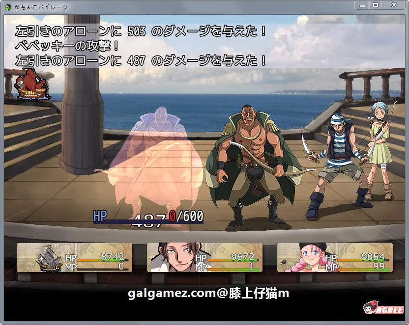 【大航海RPG】エロ海贼王：加奇コ海贼 Ver1.0 DL正式版【新作/超高可玩性】【650M】 畅玩游戏 预览第9张