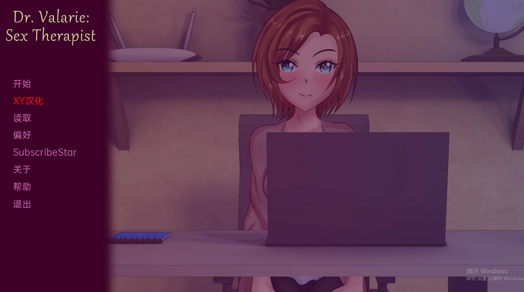 瓦拉蕾康复治疗师 Dr. Valarie Care Therapist / v0.8 [AIGPT汉化+2D+亚洲SLG] (0.26G)