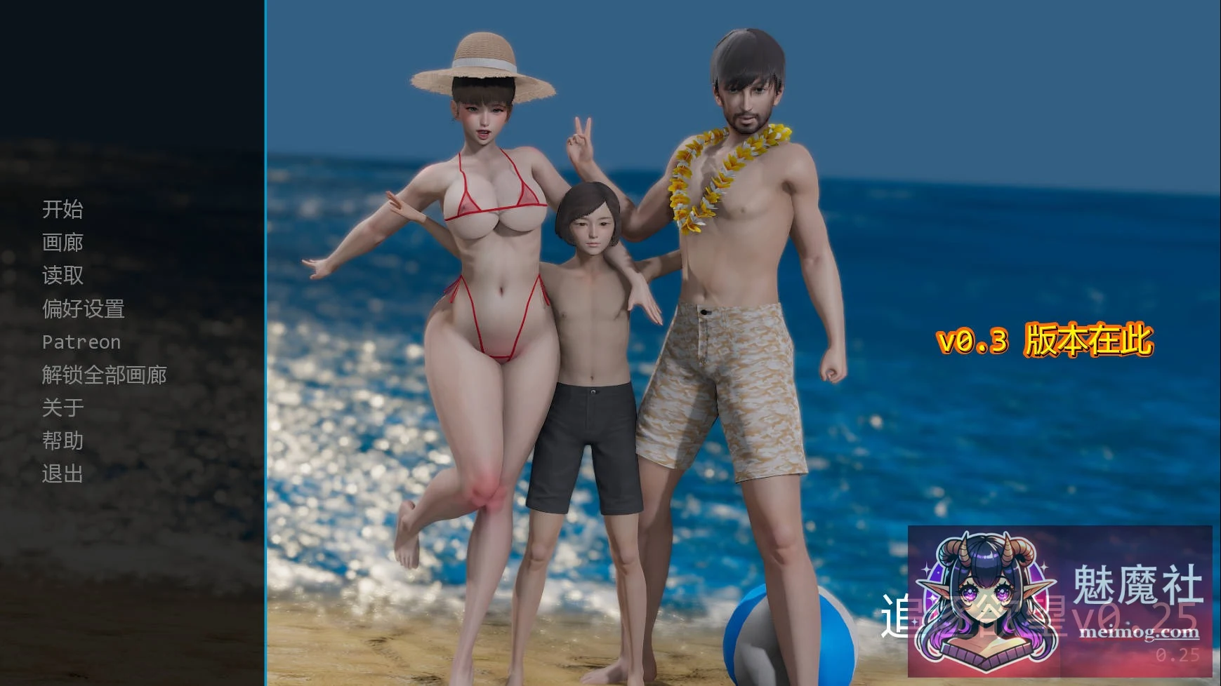 追逐欲望 Chasing Desires [v0.25 AI汉化 / SLG / 汉化 / 动态] (PC / 1.8G) [FM-WY]