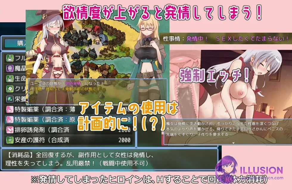 锈蚀地下城 ラスティーダンジョン [PC版] / v1.0s2 AI汉化 ~500M