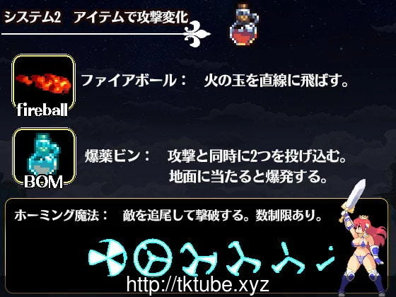 亡国骑士爱丽丝 亡国の姫騎士エリス 正式版【300M】 畅玩游戏 预览第5张-XACG动漫资源社——中文ACG动漫游戏社区