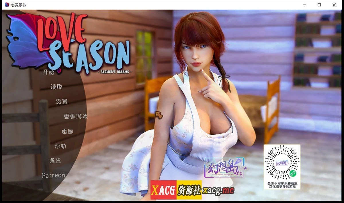 【欧美SLG/汉化/更新】恋爱季节 V0.4 PC+安卓最新汉化版/画廊全开【动态/2.6G】 畅玩游戏 预览第3张-XACG动漫资源社——中文ACG动漫游戏社区 【欧美SLG/汉化/更新】恋爱季节 V0.4 PC+安卓最新汉化版/画廊全开【动态/2.6G】 畅玩游戏 预览第3张