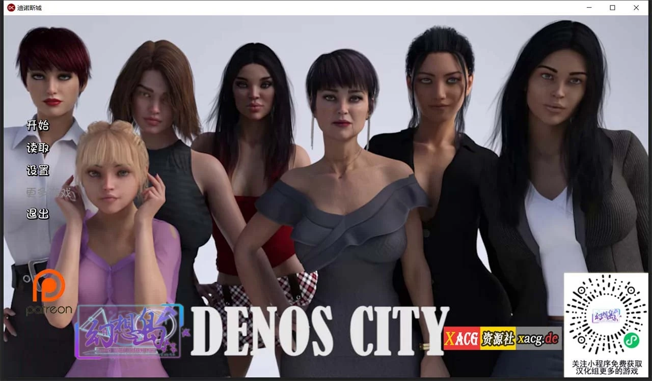 德诺斯城市 Denos City CH3.3 精翻汉化完结版+全CG [沙盒SLG/汉化/动态]