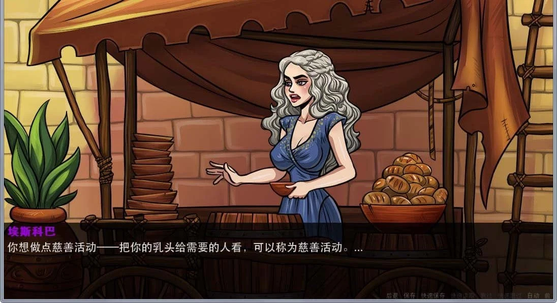 【SLG/汉化/2D动态】权利的游戏 V0.19官方英文版 + V.016 精翻汉化版 【PC+安卓/1.5G】 畅玩游戏 预览第9张 【SLG/汉化/2D动态】权利的游戏 V0.19官方英文版 + V.016 精翻汉化版 【PC+安卓/1.5G】 畅玩游戏 预览第9张