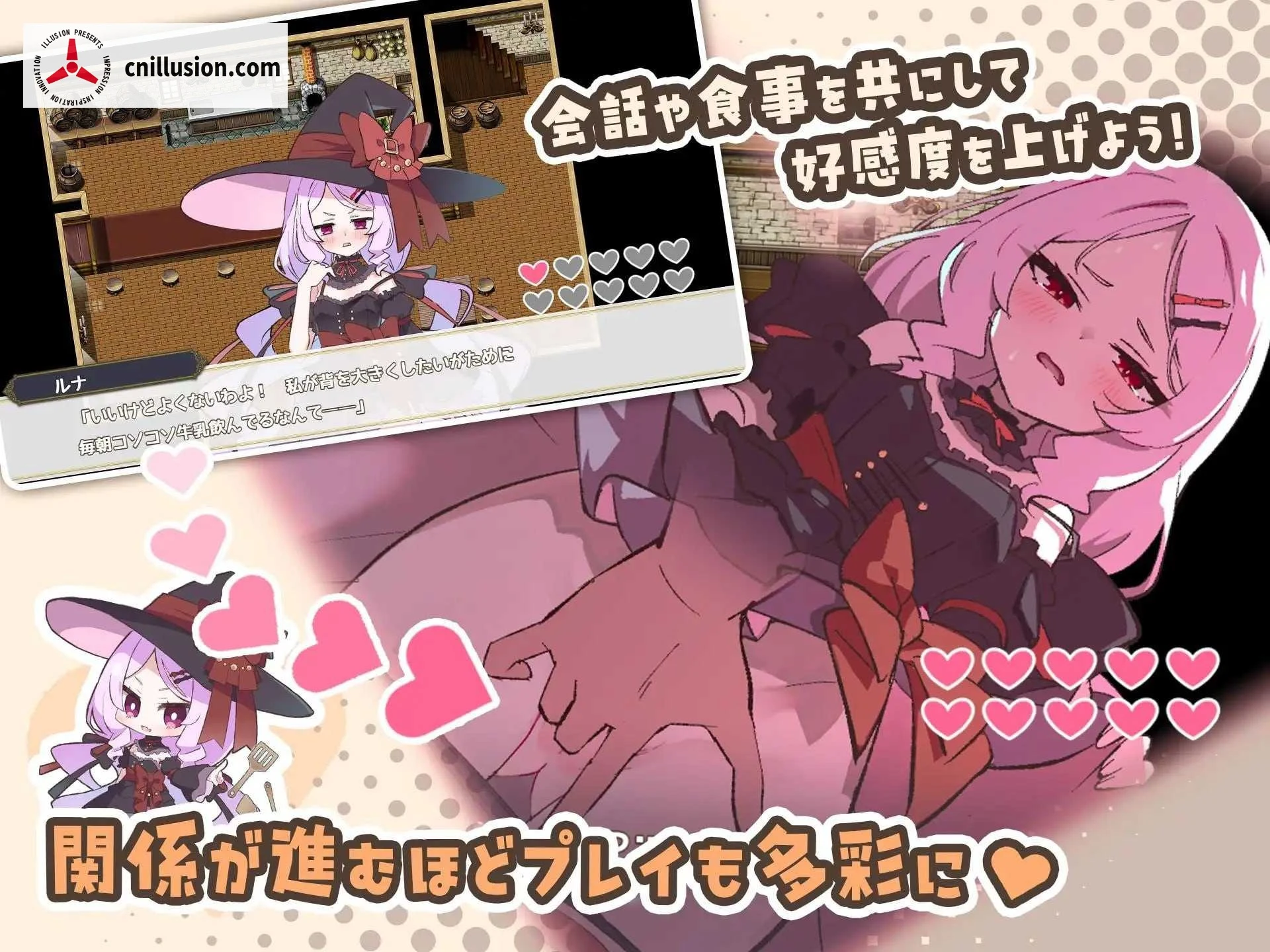 エトワール・マリアージュ！～六人のヒロインと酒場を盛り上げるいちゃいちゃRPG～ [AI汉化版] [PC] [1.6G/微云网盘/直链]
