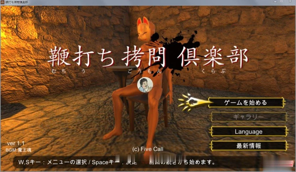 【全动态/ACT】黎明杀机特别版：鞭刑拷问俱乐部 Ver1.1 DL正式版【300M/新作/全CV】
