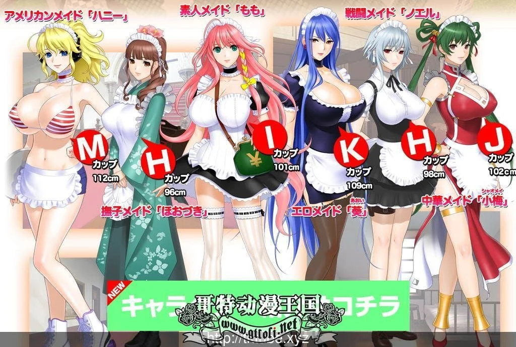 女仆小姐姐与丰满之魂！ADV/汉化/动态CG/正式版+全CG+动画步兵版/2.6G