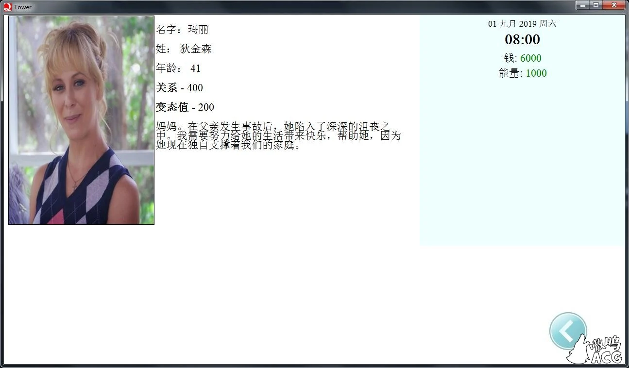 【QSP游戏/汉化/真人动态】爱欲之塔 V0.9 精翻汉化作弊版+全CG【10G/3月更新】 畅玩游戏 预览第11张-XACG动漫资源社——中文ACG动漫游戏社区 【QSP游戏/汉化/真人动态】爱欲之塔 V0.9 精翻汉化作弊版+全CG【10G/3月更新】 畅玩游戏 预览第11张