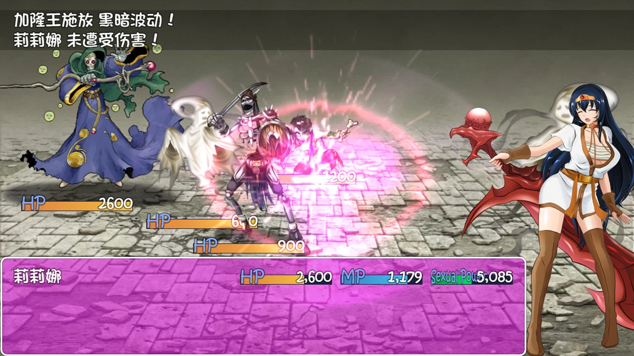 诅咒铠甲 官方中文步兵版 Ver3.01 [PC-RPG游戏/神作RPG/汉化] (500M) / 詛咒鎧甲