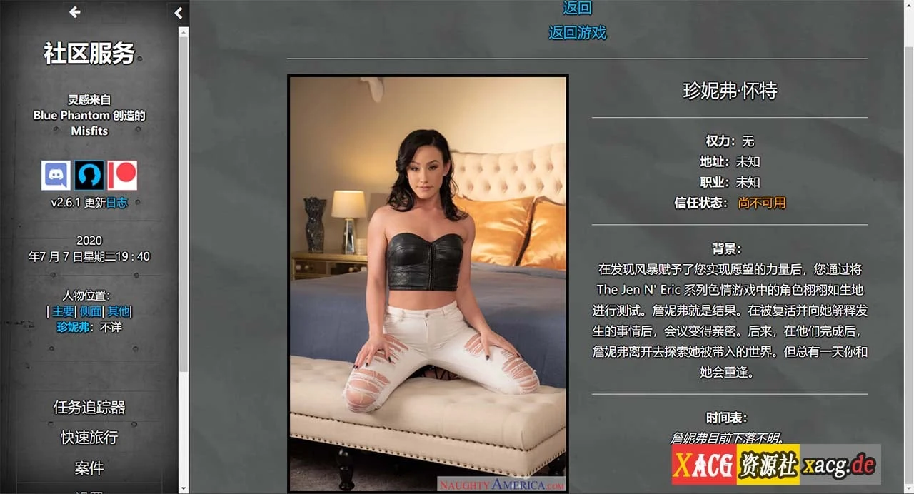 【欧美HTML/中翻/真人动态】Community Service 社区服务 v2.6.2 最新版【更新/1.5G】 畅玩游戏 预览第13张