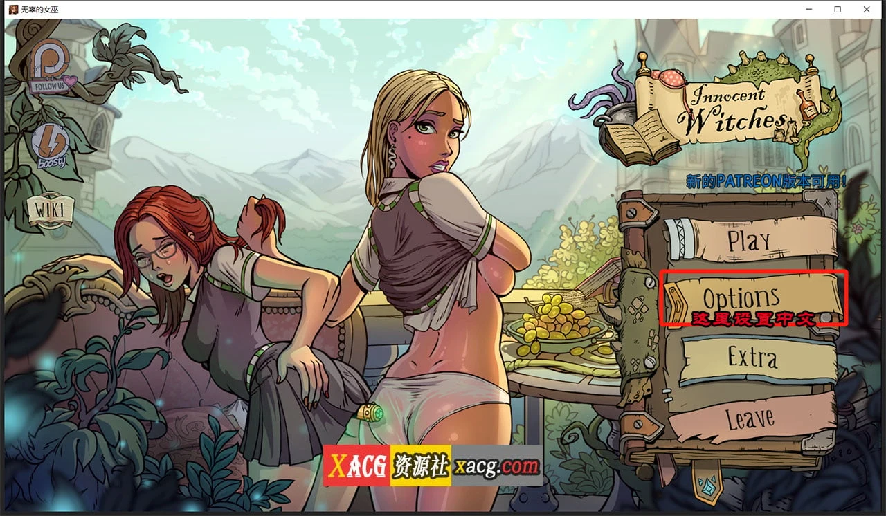 训练赫敏2 无辜女巫 Ver0.10.0-β 官方中文版 / 欧美SLG [动态] [英文] (PC+安卓) 3G 更新
