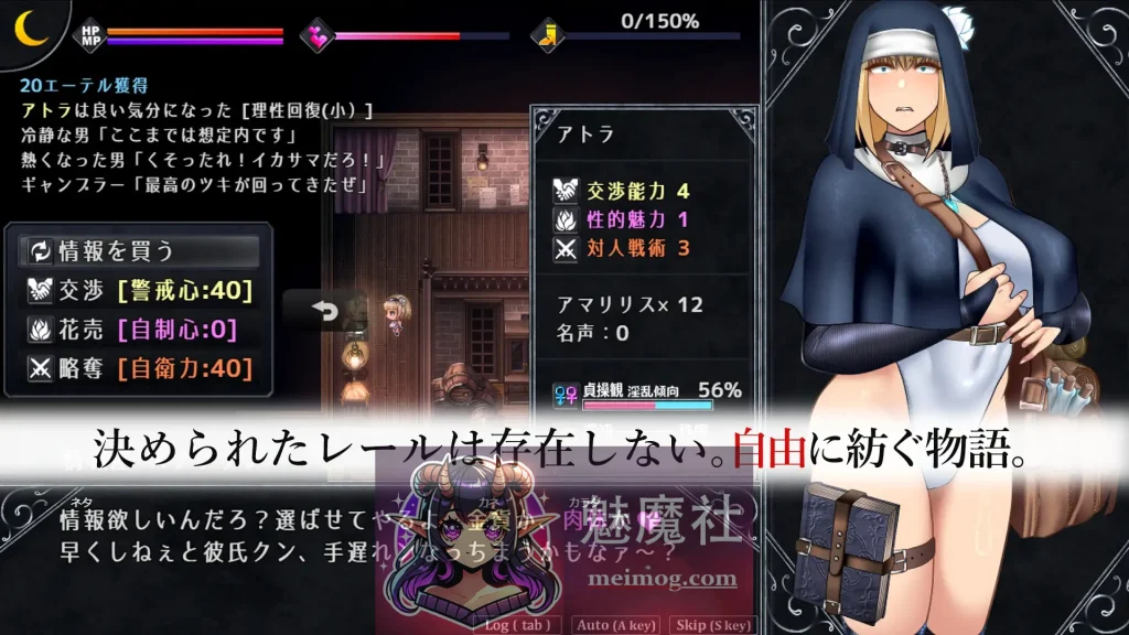 渎神圣女 アンホーリーメイデン / Unholy maiden【Ver1.09 AI汉化正式版】[神作RPG/汉化/更新] [1.8G] {微云网盘/直链}