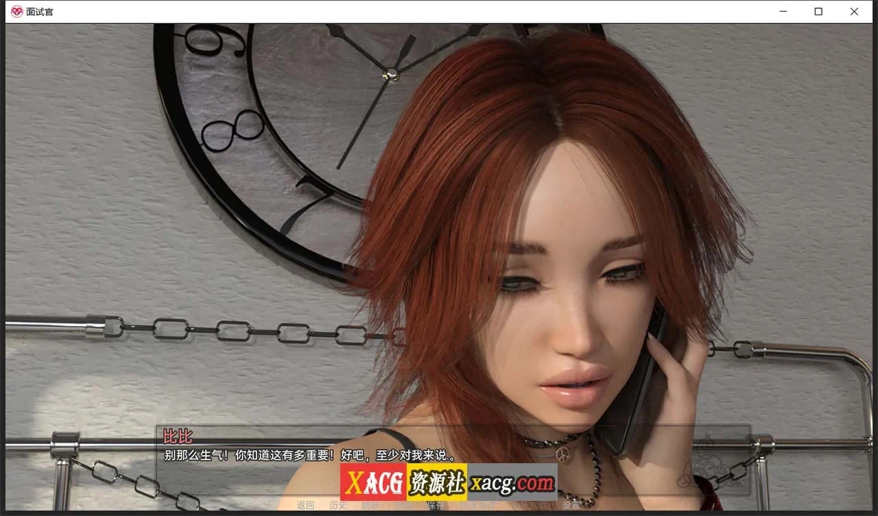 【欧美SLG/汉化/动态】面试官 V0.9 【PC+安卓/2G】 畅玩游戏 预览第5张-XACG动漫资源社——中文ACG动漫游戏社区 【欧美SLG/汉化/动态】面试官 V0.9 【PC+安卓/2G】 畅玩游戏 预览第5张