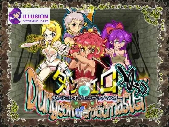 奇幻地牢大师 [RPG·动态/官中] (微云/1.3G) (PC/Ver2.40/官方中文步兵版)