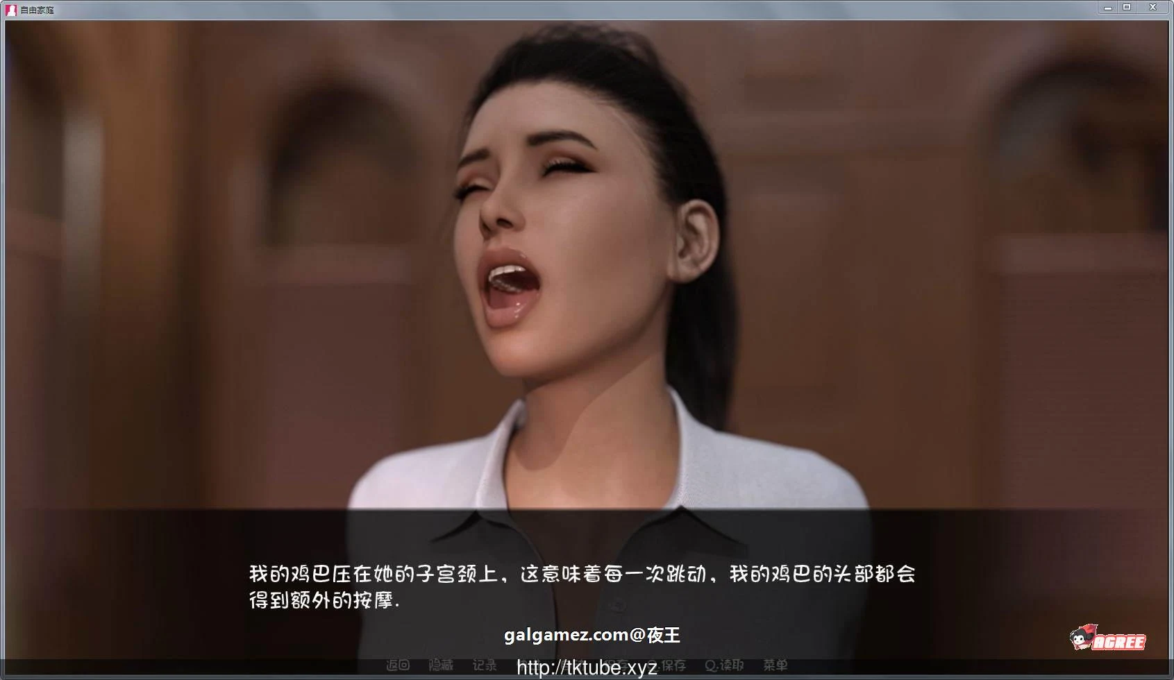 自由家庭 V2.6 高压汉化版 [欧美SLG] 与妹妹同居 全画廊解锁 PC/安卓 2.6G