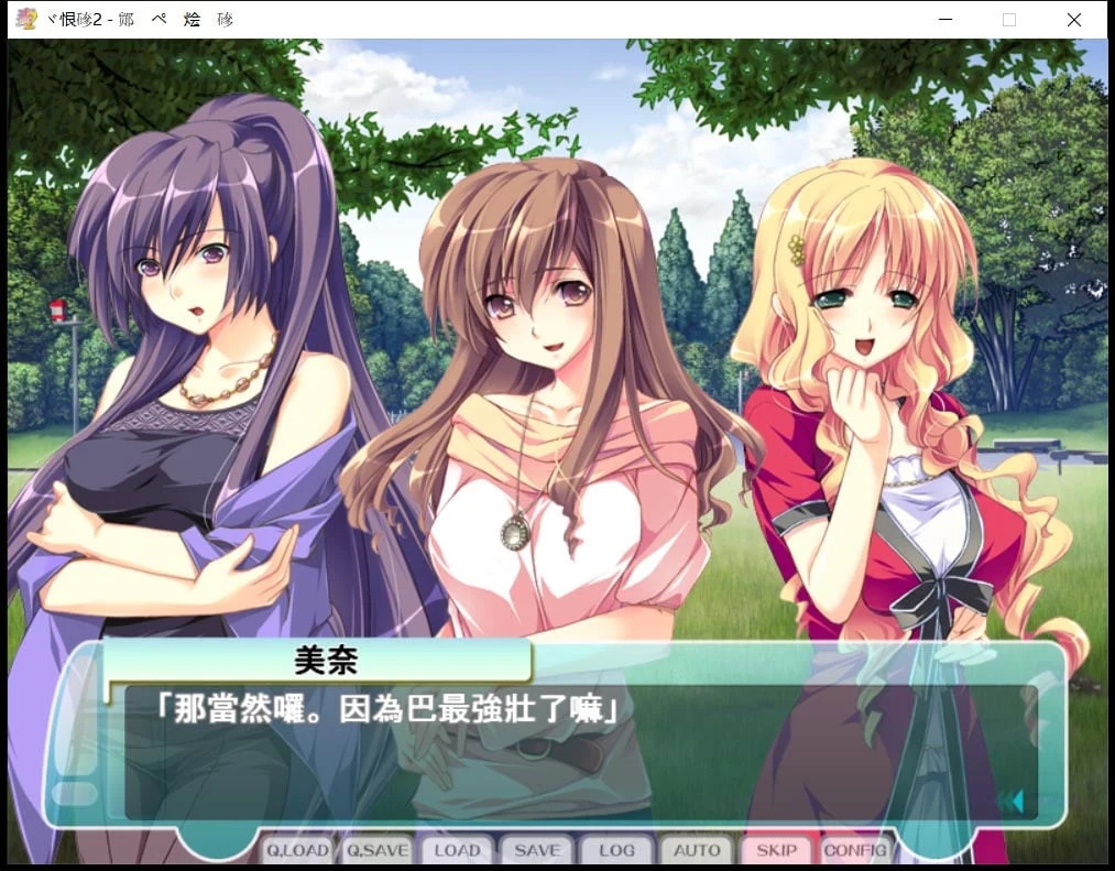 女性管理员1+2汉化版 / [ADV] [汉化作品] [攻略+存档]