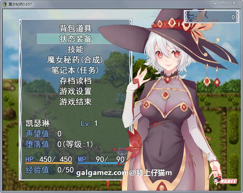 【国产RPG/中文/步兵中文CV】魔女秘药 Ver0.762 官方中文版+CG【PC+安卓模拟器/850M】 畅玩游戏 预览第4张