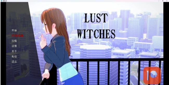 魅力女巫 Charm Witches v0.1 / 日系SLG+汉化+3D / 安卓&PC [360M]