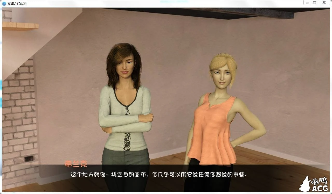 【鬼釜SLG/汉化/双版本】离婚之后 V1.0.1 精翻汉化版+全CG【PC+安卓/5G/更新】 畅玩游戏 预览第8张-XACG动漫资源社——中文ACG动漫游戏社区 【鬼釜SLG/汉化/双版本】离婚之后 V1.0.1 精翻汉化版+全CG【PC+安卓/5G/更新】 畅玩游戏 预览第8张