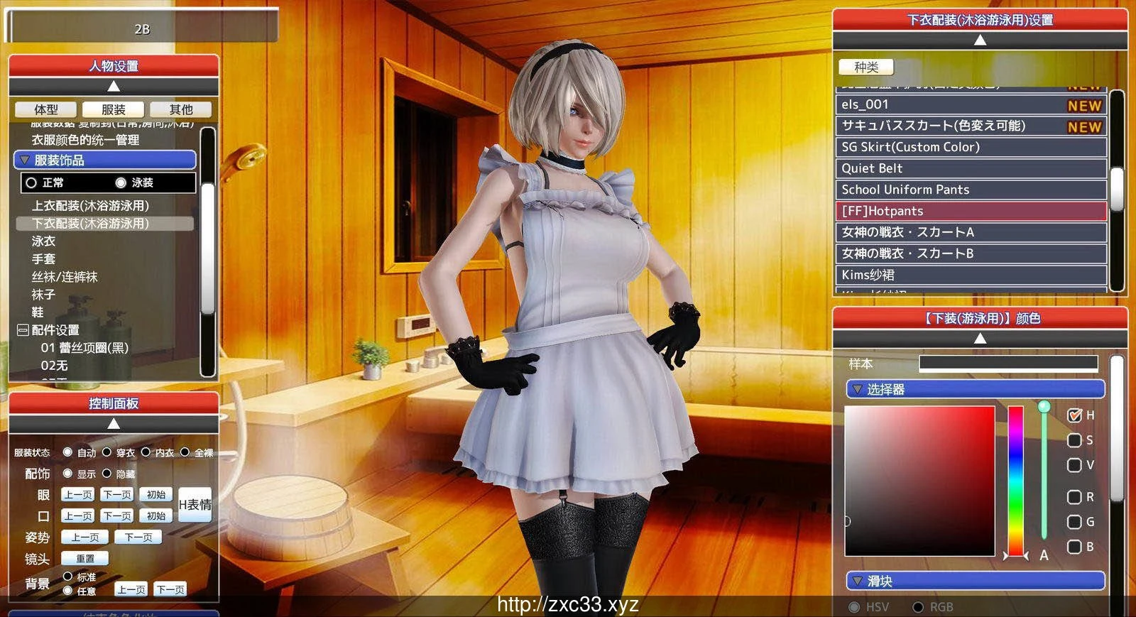 中文至尊豪华整合版 HoneySelect 4K (3D I社) Ver21.0 /