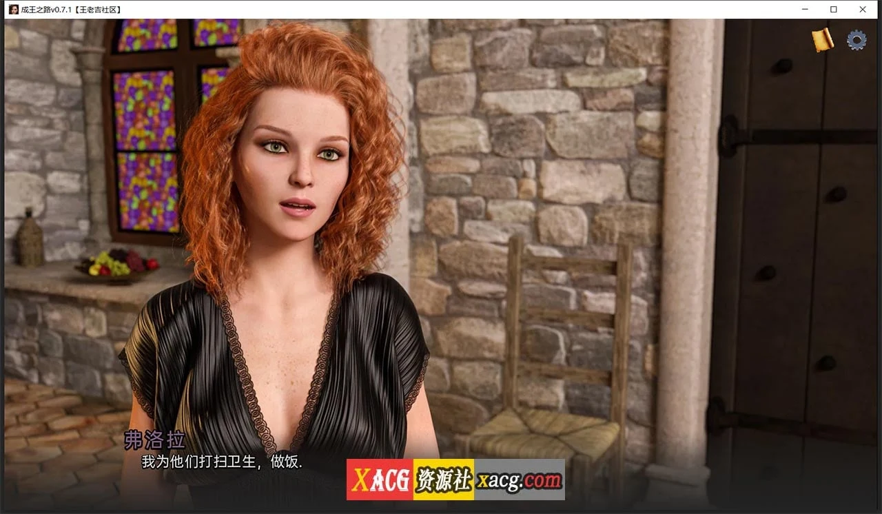 【欧美SLG/双端】成王之国v0.7.1精翻汉化版【PC+安卓/3G/新汉化】 畅玩游戏 预览第6张-XACG动漫资源社——中文ACG动漫游戏社区 【欧美SLG/双端】成王之国v0.7.1精翻汉化版【PC+安卓/3G/新汉化】 畅玩游戏 预览第6张