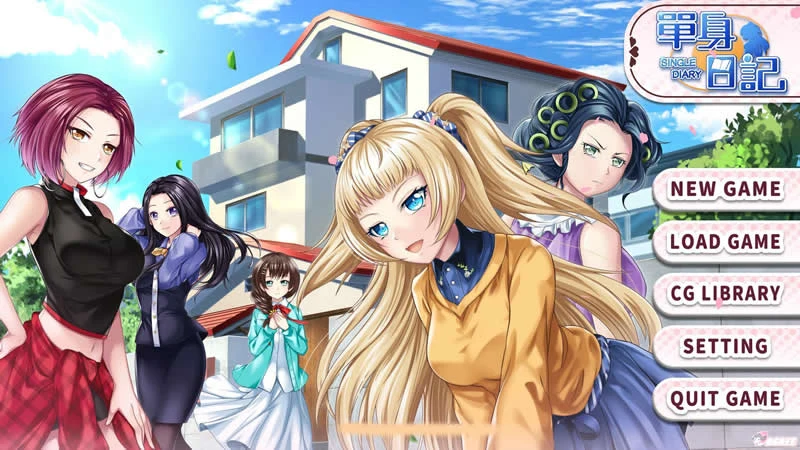 国产SLG/中文/步兵 单身日记？新鲜人篇 STEAM官中破解版 [600M][新作/CV]