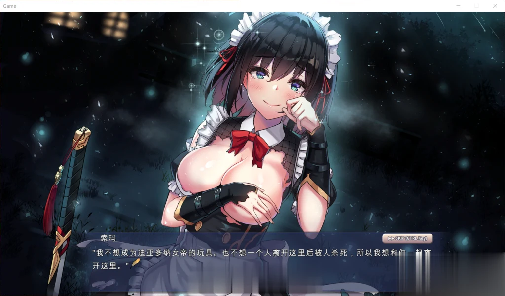 【RPG/中文/全动态】祈愿之旅-伊斯拉菲尔传说 V1.76 官方中文版【步兵/3G/全CV/更新】 畅玩游戏 预览第7张-XACG动漫资源社——中文ACG动漫游戏社区