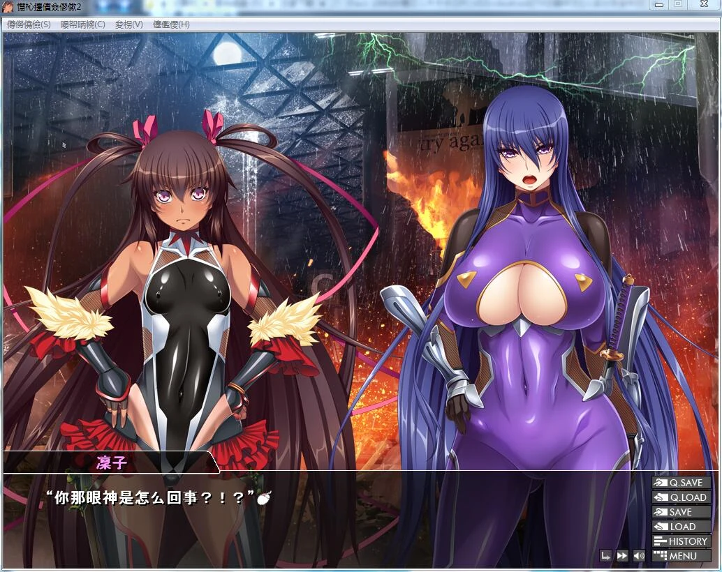 【大拔作ADV/汉化】对魔忍雪风2 汉化版+全CG[黑Lilith] 【PC+安卓/1.9G】 畅玩游戏 预览第4张