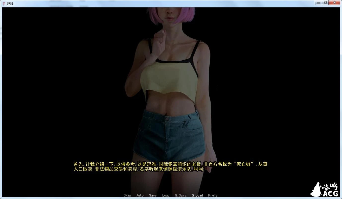 【欧美SLG/汉化】玛雅-V1.0 Maya and Friends  精翻汉化完结版+全CG【PC+安卓/1G/新作】 畅玩游戏 预览第3张