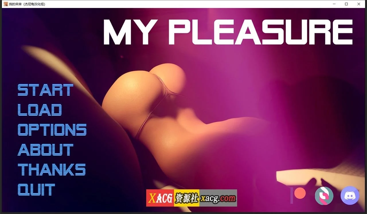 我很荣幸 V0.25.a 精翻汉化版（欧美神作SLG/动态/汉化）[PC+安卓/3.8G/更新]