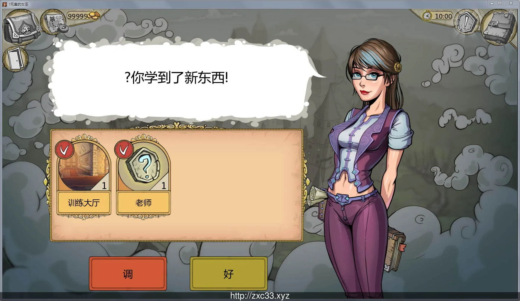 【欧美SLG/英文/动态】调教赫敏2:无辜女巫 Ver0.7-β 官方英文原版【更新/1G】 畅玩游戏 预览第2张-XACG动漫资源社——中文ACG动漫游戏社区 【欧美SLG/英文/动态】调教赫敏2:无辜女巫 Ver0.7-β 官方英文原版【更新/1G】 畅玩游戏 预览第2张