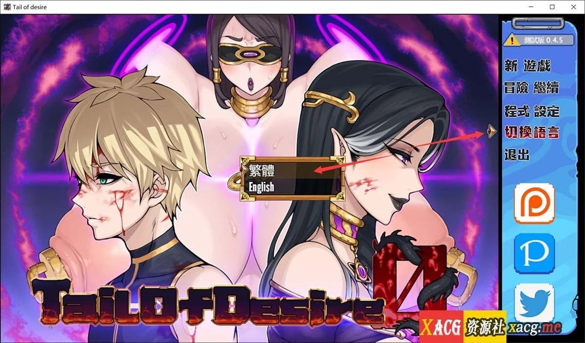 梦想之尾 tail of quest V0.45 官方中文版 【超神RPG/中文/完整】 [小马拉大车] /更新/1G CV