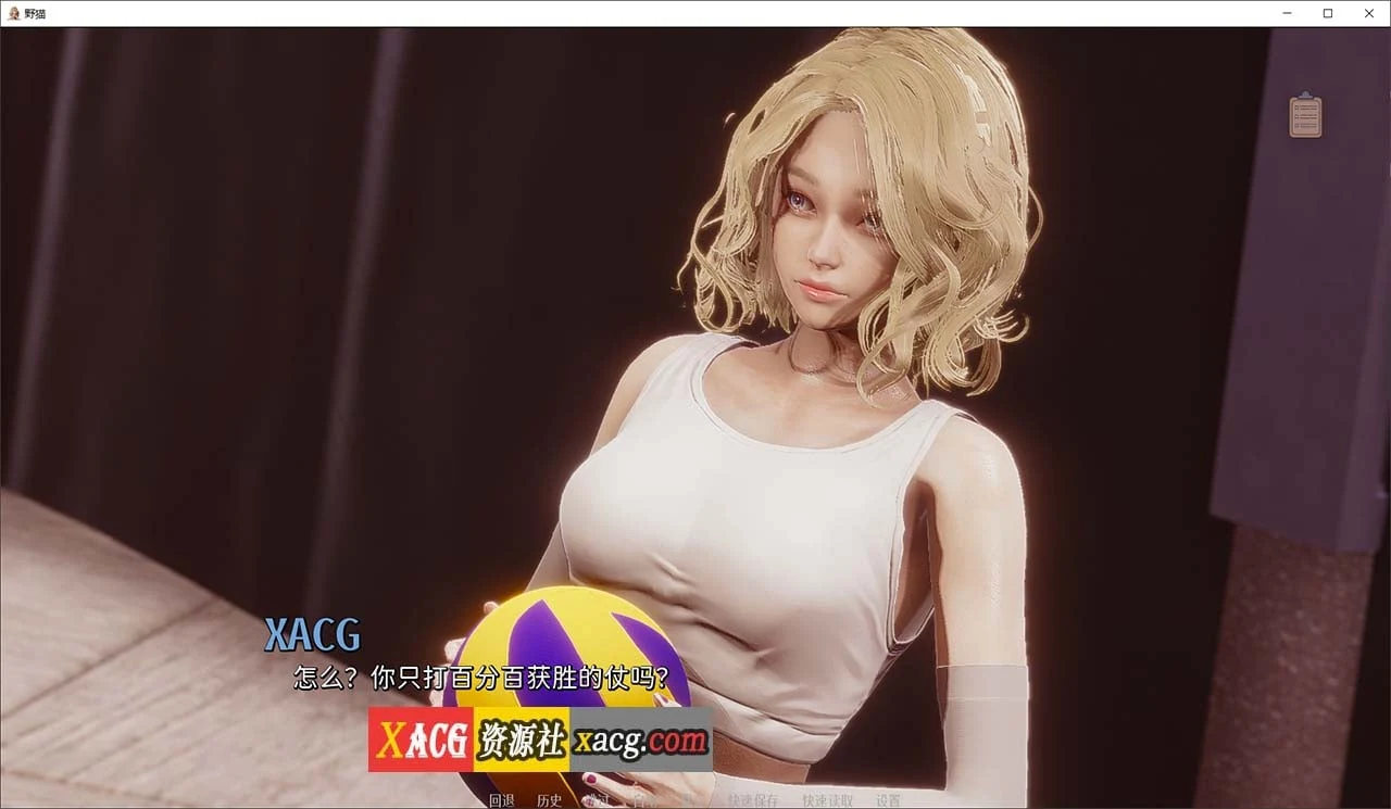 【亚洲风SLG/官中/动态】野猫 Wild Cats Ver0.2.0官方中文版【PC+安卓/新作/4G】 畅玩游戏 预览第8张-XACG动漫资源社——中文ACG动漫游戏社区