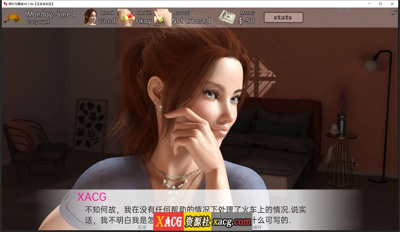 【欧美SLG/汉化/动态】美女与暴徒v0.1.0a 汉化版【PC+安卓/2G】 畅玩游戏 预览第10张