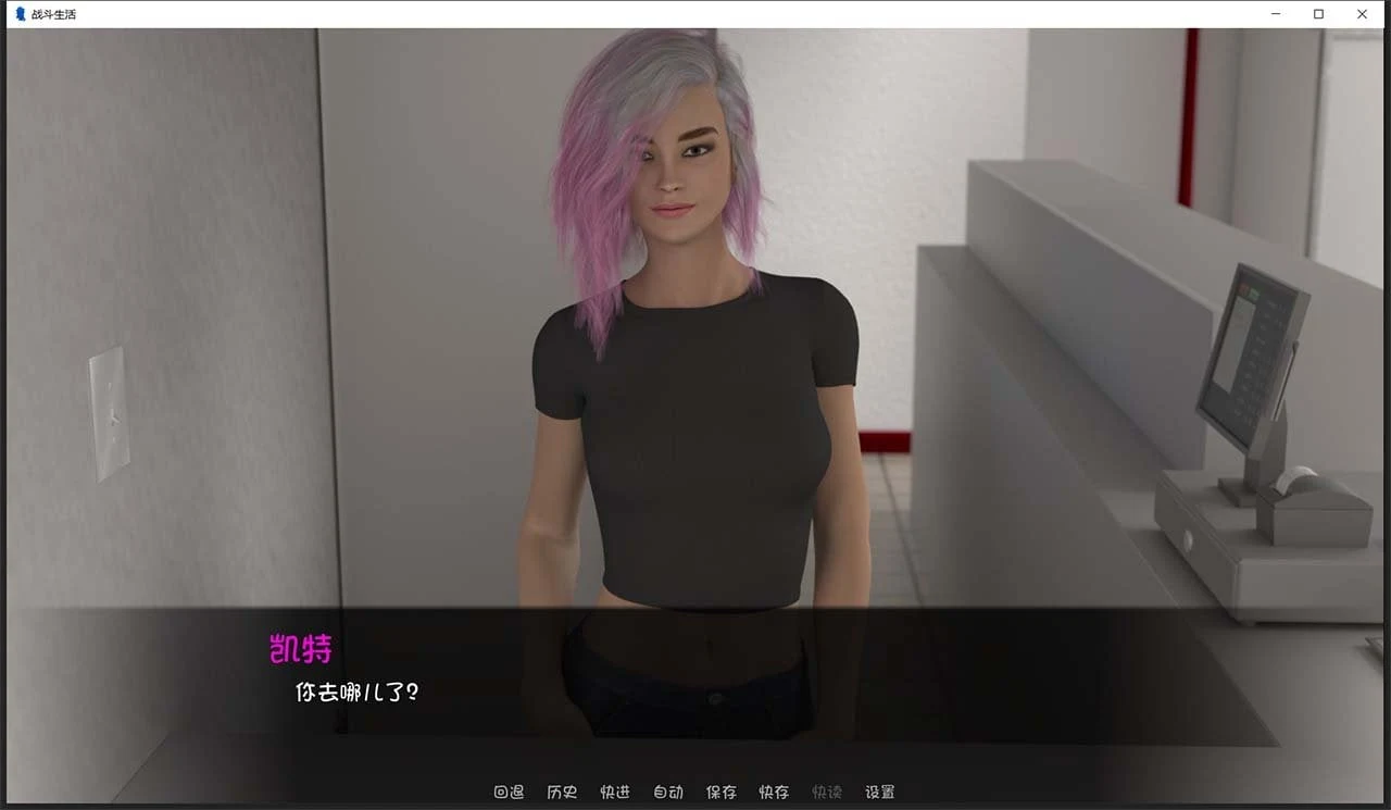 【欧美SLG/汉化/动态】为战而生/战斗生活 为Ver0.6.0 汉化版/全CG【PC+安卓2G/更新】 畅玩游戏 预览第5张