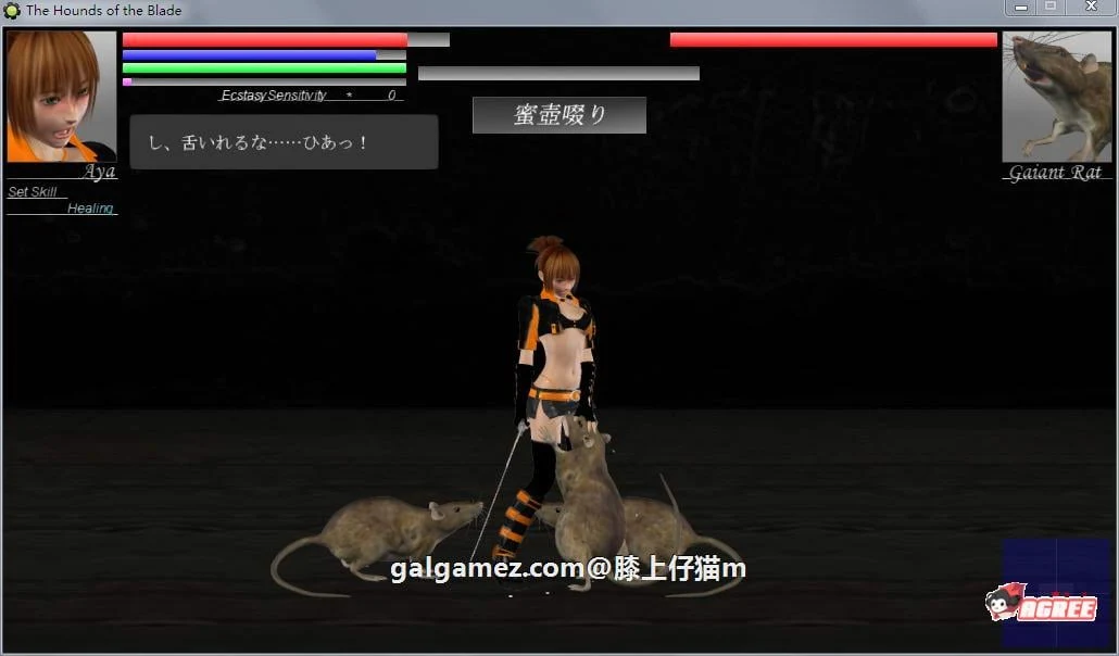 【3D/ACT/全动态】猎犬之刃：Hounds of the Blade 最终版+语音+全动画【1.6G】 畅玩游戏 预览第3张