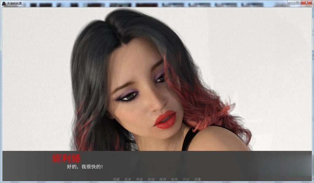 【欧美SLG/GG汉化/动态】天使的纯真 V0.4b 精翻汉化版+全CG【PC+安卓】【更新/2.5G】 畅玩游戏 预览第3张-XACG动漫资源社——中文ACG动漫游戏社区
