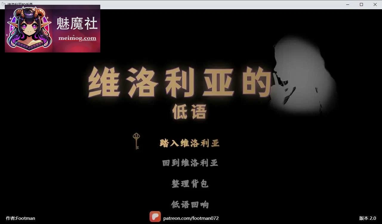 维洛莉亚的低语 Veloria’s Whisper / PC / RPG+动态互动+官中 [1.4G] 微云网盘