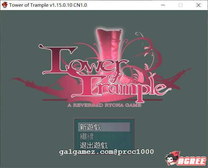 【顺从的挑战之塔 V1.15.1 官方中文】[黄大出品]神奇RPG/动态