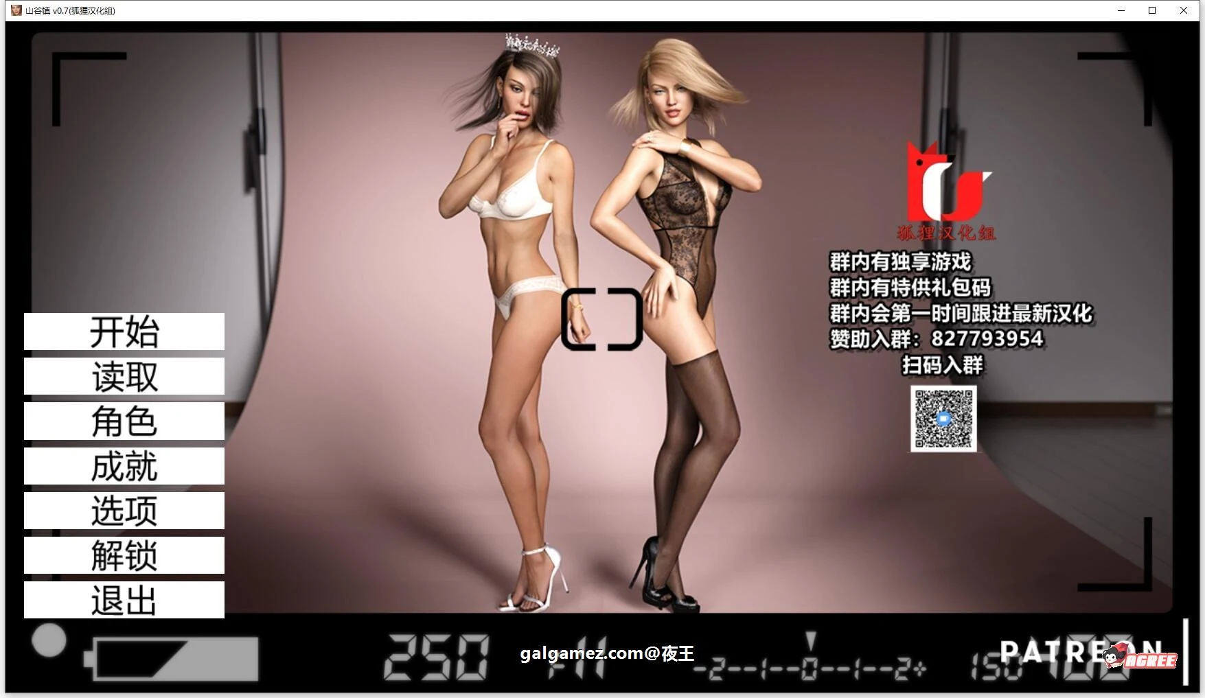 超级名模与保镖 V0.70 [欧美SLG/汉化/特殊胸部] (精翻汉化版+全CG) / 新汉化 / 1.7G PC+安卓