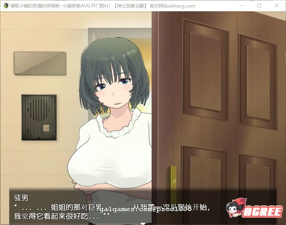 故事小镇的超互动传阅板！开门即互动！汉化作弊版【高自由度RPG/全动态/全CV】【900M/汉化】
