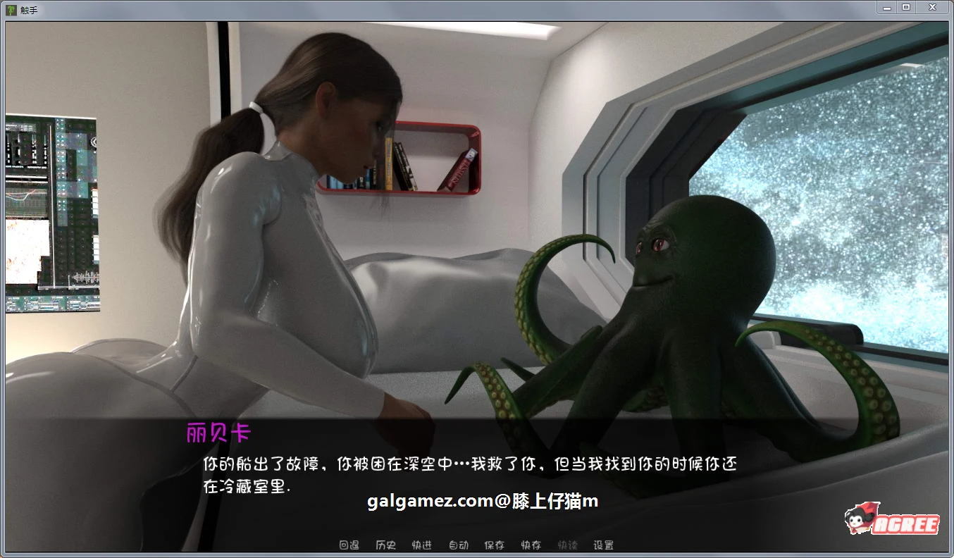 怪物 R4.0 完结汉化版 [沙盒SLG/汉化/完结] (增加怪物哥超进化/完结/全CV/3G)
