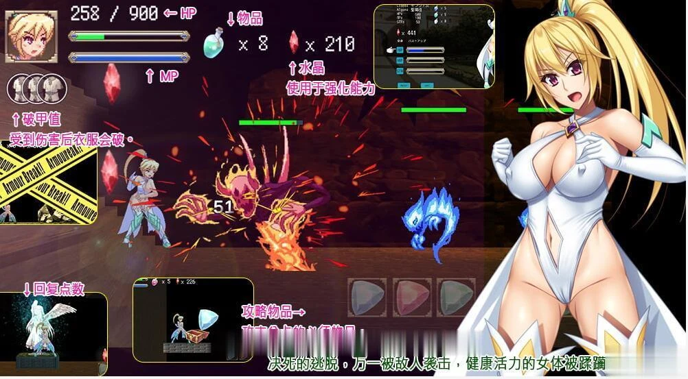 【ACT/中文/全动态】败走终极秘境 屈辱的女拳师伊莉娜 DL官方中文版【300M】【全CV】 畅玩游戏 预览第2张-XACG动漫资源社——中文ACG动漫游戏社区