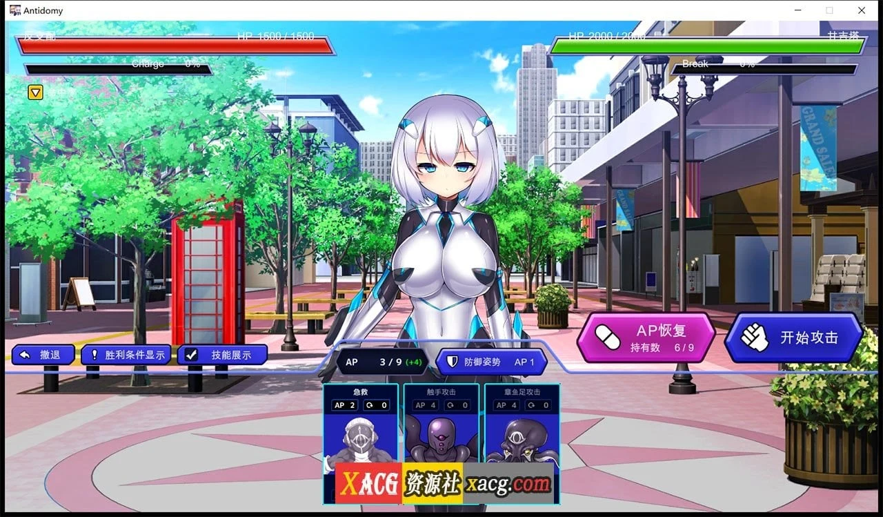 【无敌爆款SLG/汉化/动态】神具英雄:涤罪者小队 Ver1.01 官方中文步兵版【CV/5G】 畅玩游戏 预览第4张-XACG动漫资源社——中文ACG动漫游戏社区 【无敌爆款SLG/汉化/动态】神具英雄:涤罪者小队 Ver1.01 官方中文步兵版【CV/5G】 畅玩游戏 预览第4张