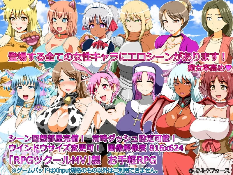 【大型RPG/汉化】精灵人妻:独守空房!Ver1.05 完整精修汉化版+全CG包【800M/CV】 畅玩游戏 预览第7张-XACG动漫资源社——中文ACG动漫游戏社区 【大型RPG/汉化】精灵人妻:独守空房!Ver1.05 完整精修汉化版+全CG包【800M/CV】 畅玩游戏 预览第7张