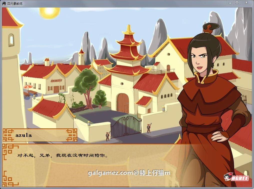 【2D沙盒SLG/汉化/动态】降世神通：四元素训练师 V0.9.0C 汉化版【PC+安卓/1.6G】 畅玩游戏 预览第6张